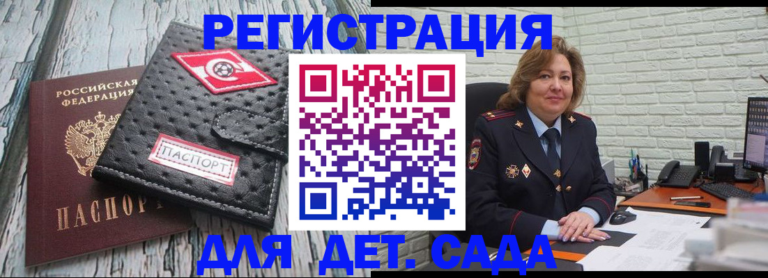 найти адрес прописки в Долгопрудном