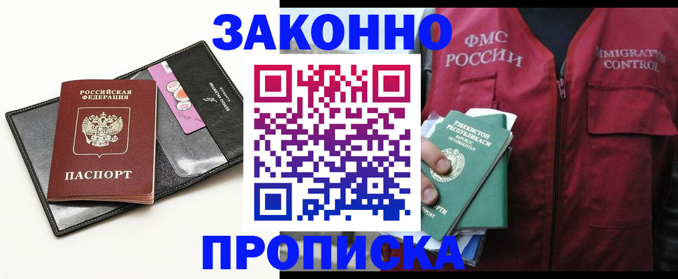 регистрация для дет. сада в Долгопрудном